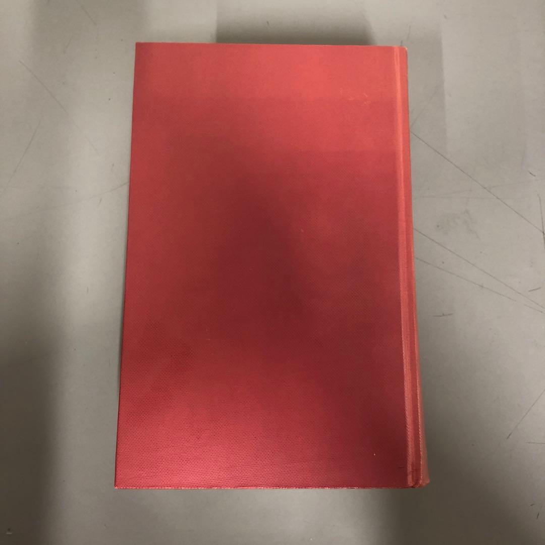 【中古本】研究社露和辞典