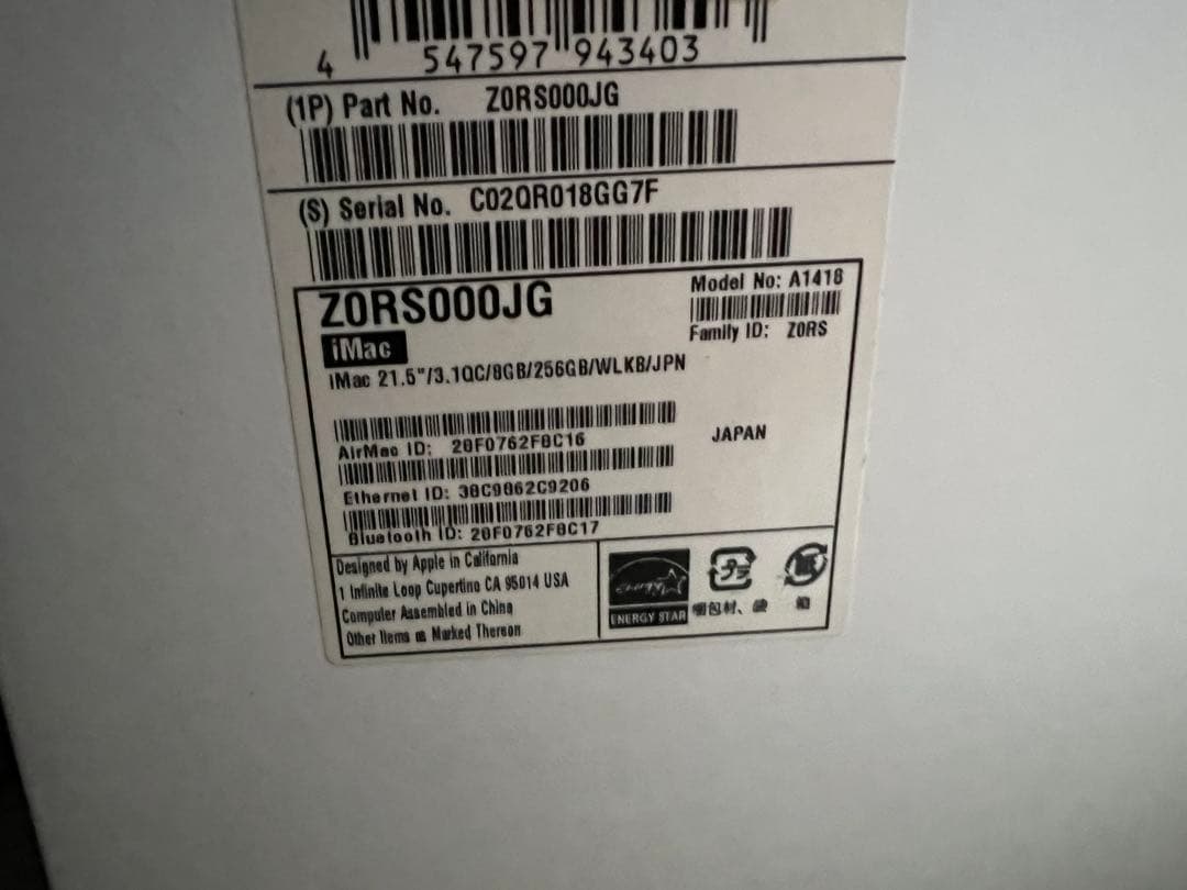 iMac SSD内蔵Retina4K 21.5インチ2015年式
