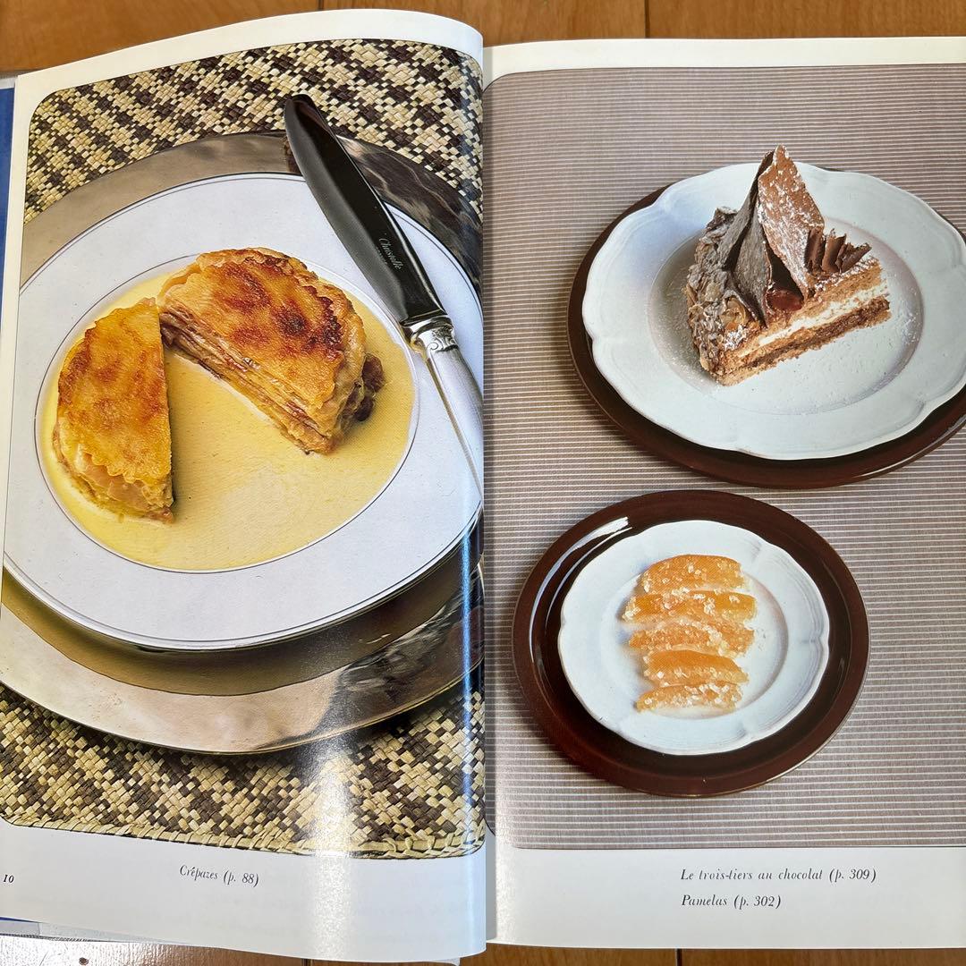 フランス料理本