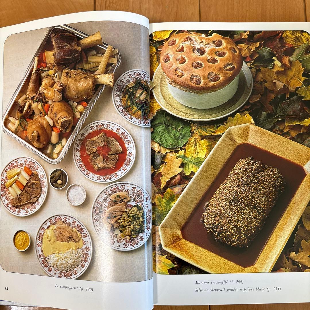 フランス料理本