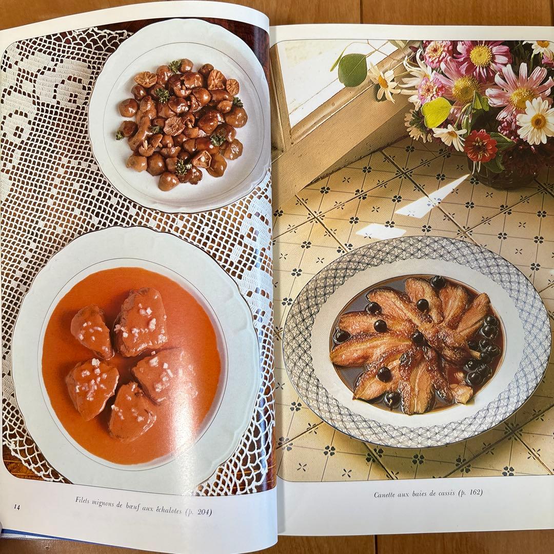 フランス料理本
