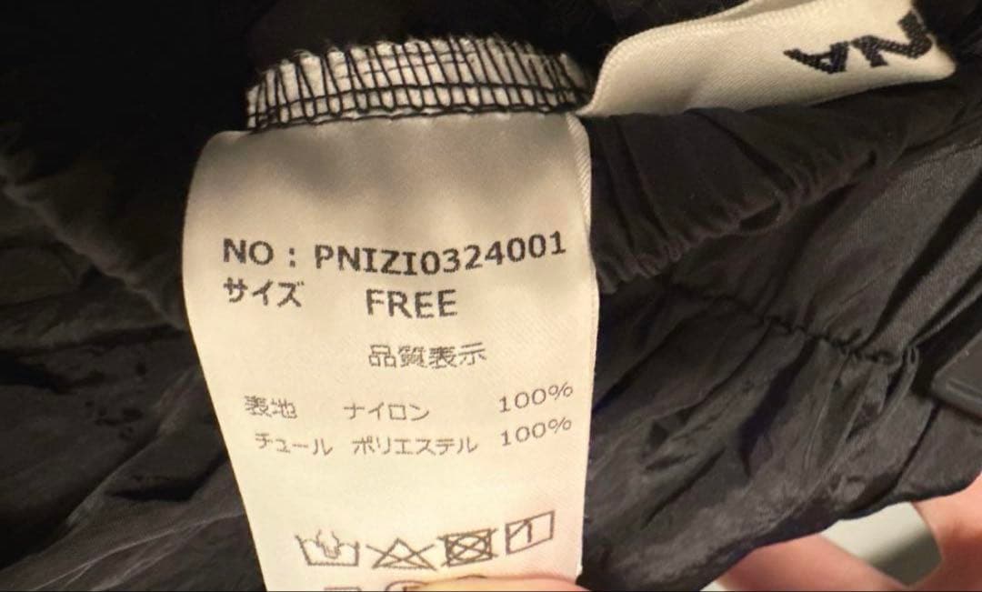 ★ＫＥＬＬＹ★プロフ必読★さん専用　ボリュームチュールチュールスカートperna