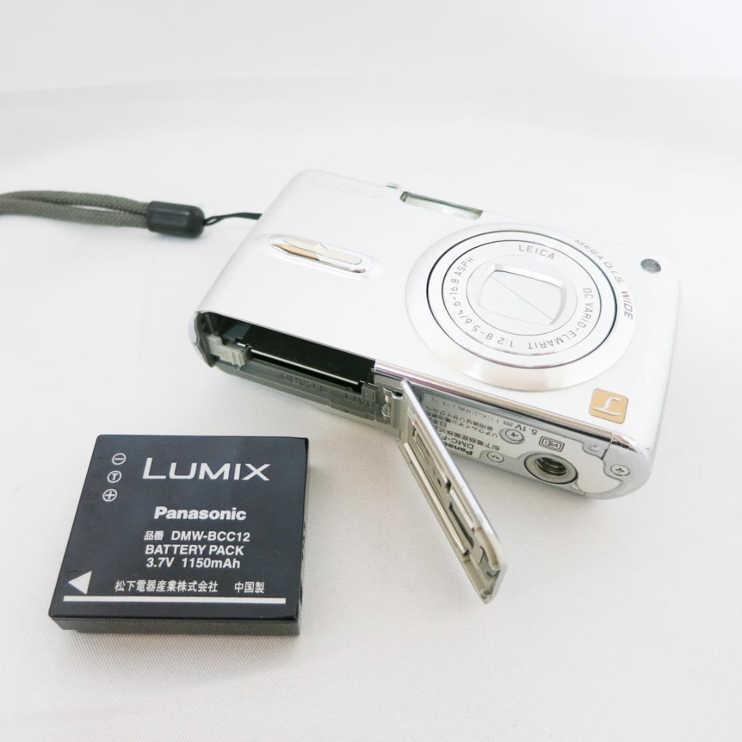 Panasonic LUMIX DMC-FX07 シルバー デジタルカメラ