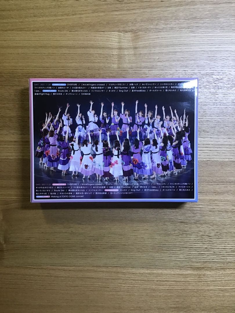 乃木坂46真夏の全国ツアー2021ファイナルIN東京ドーム2DAY 完全限定生産