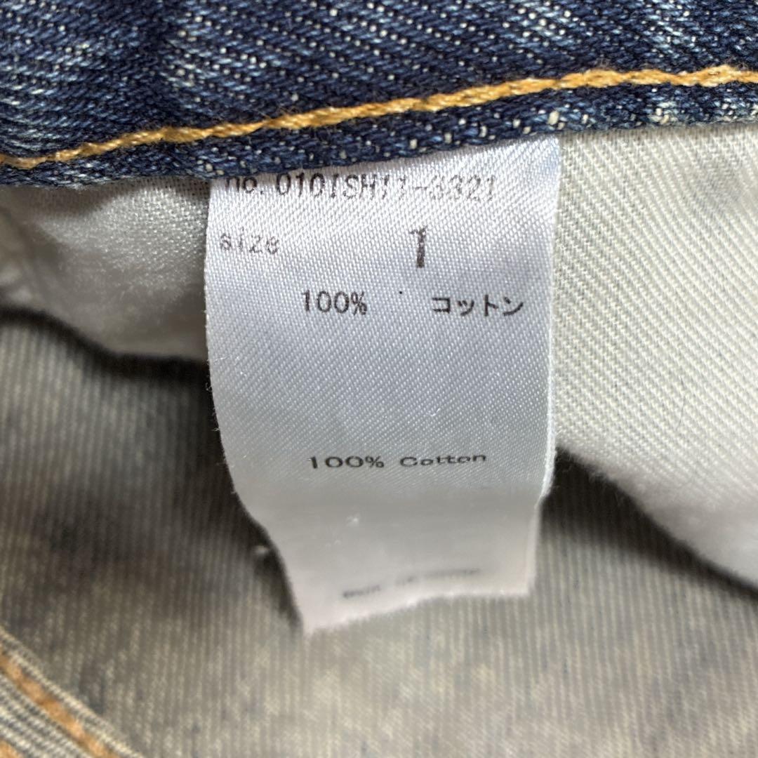 archive Y2K 平成 00s ワイド デニムパンツ moussy