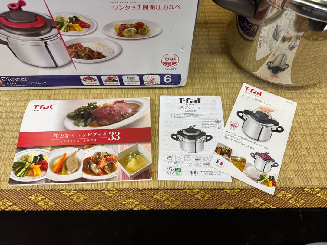 ティファール　ワンタッチ開閉圧力なべ　クリプソ　アーチ　パプリカレッド