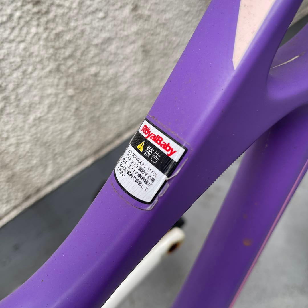 Baby Shuttle14インチ -子供用自転車 紫とピンク