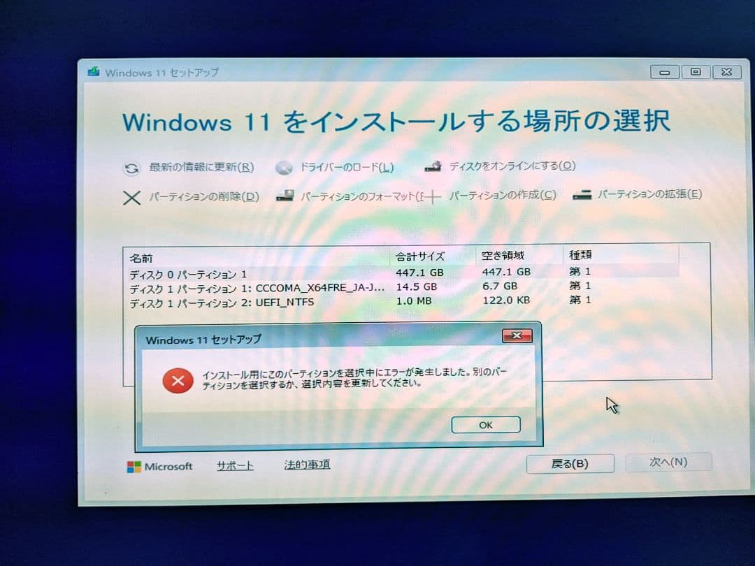 PC-BMax B7Pro 第11世代i5-1145G7 ミニPC ジャンク
