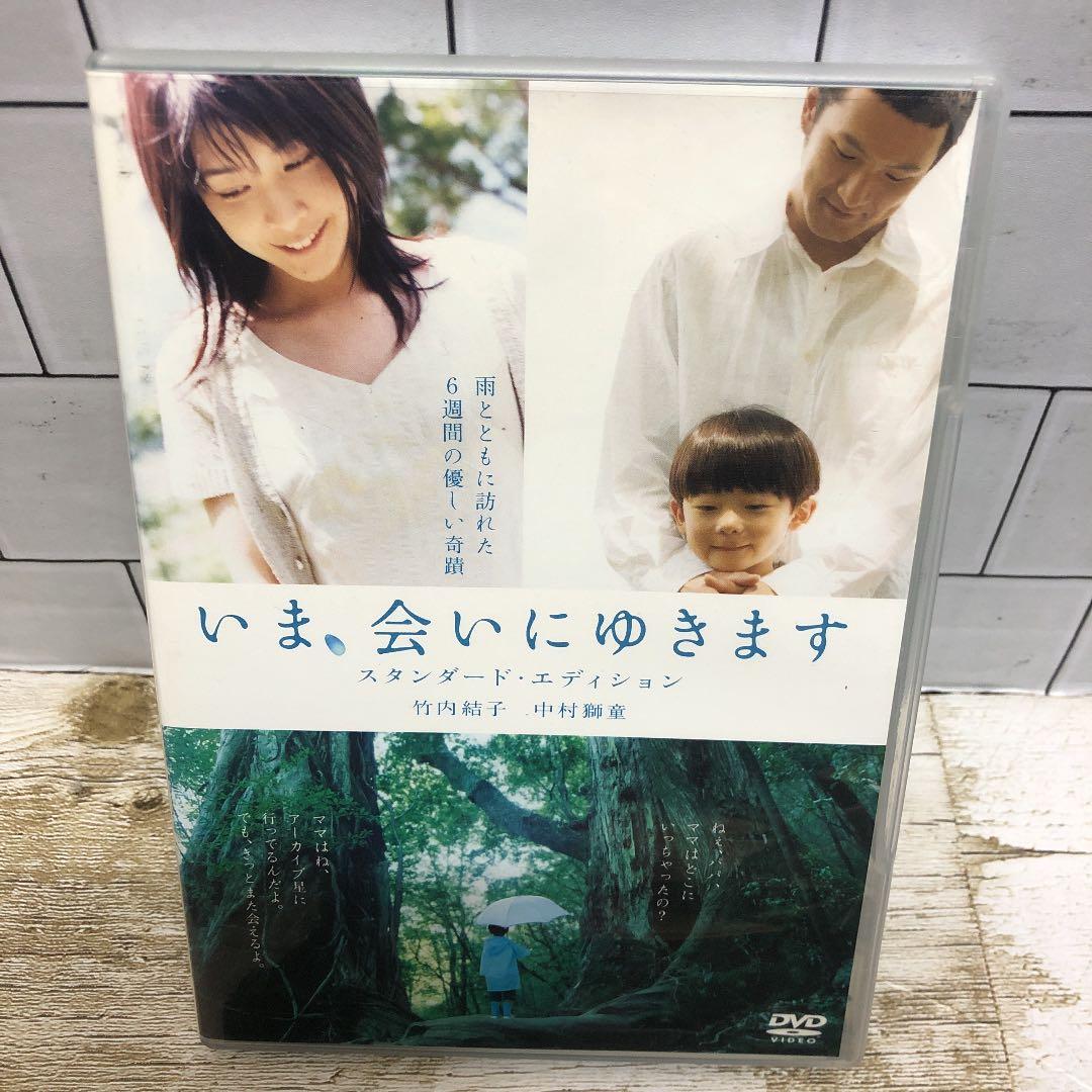 竹内結子★堺雅人★出演★DVD3枚セット★ゴールデンスランバー非売品DVDあり