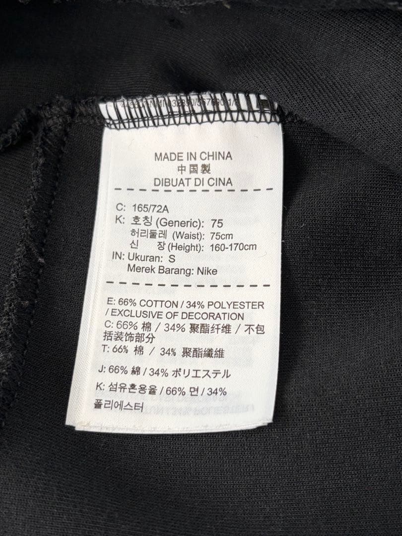 NIKE テックフリースジョガーパンツ ブラック S