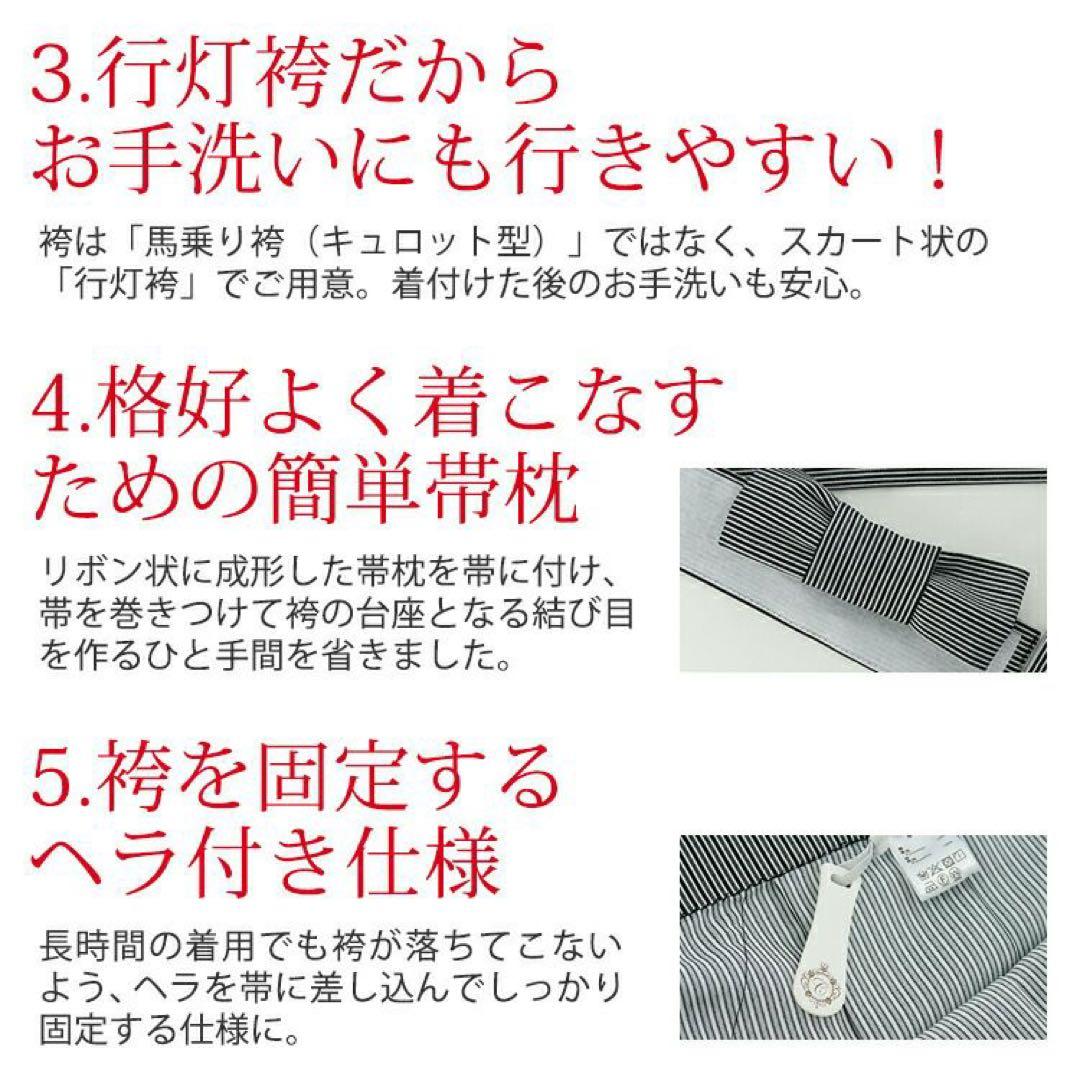 卒業式 男の子 袴 着付カンタン紋付き羽織袴セット 155-165cm[160]