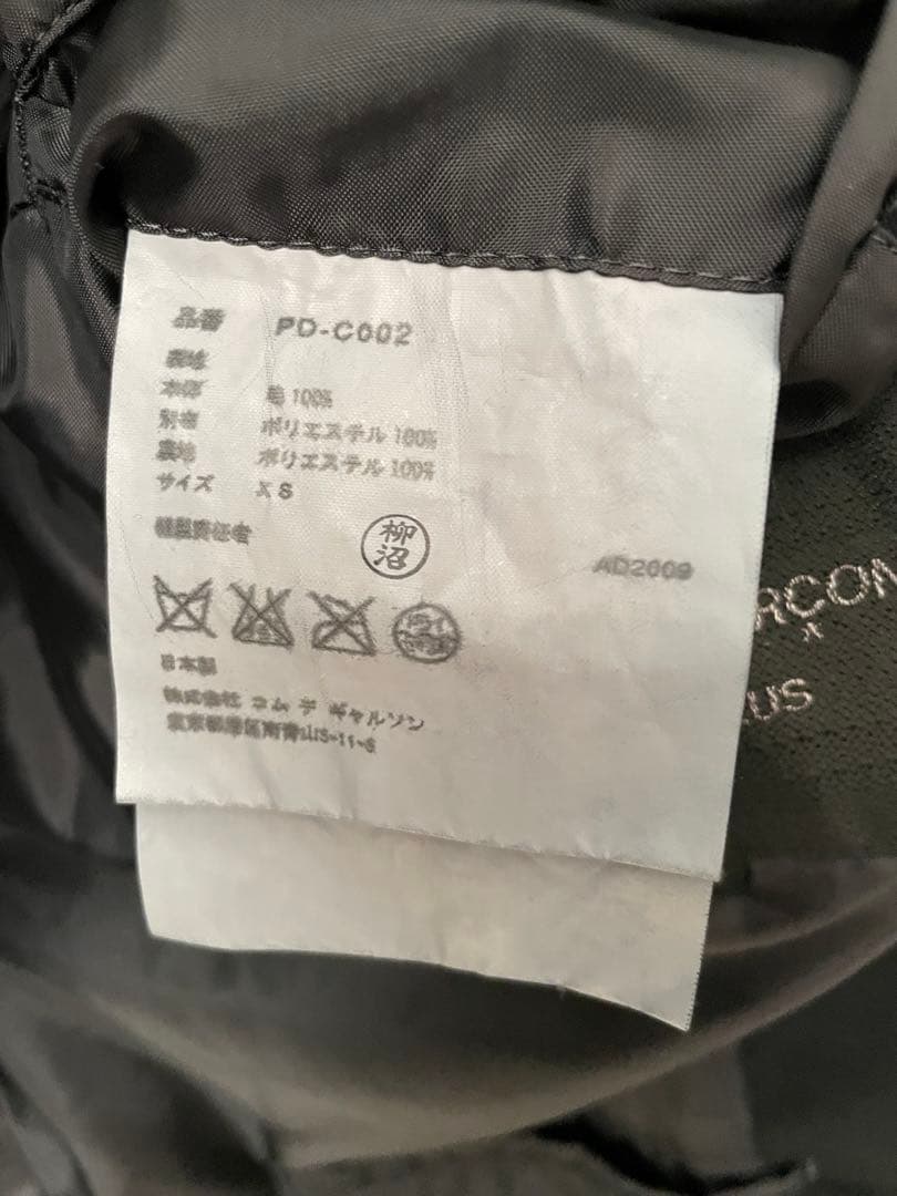 オムプリュス 09AW エステルドッキングダッフルPコート XS ブラック 美品