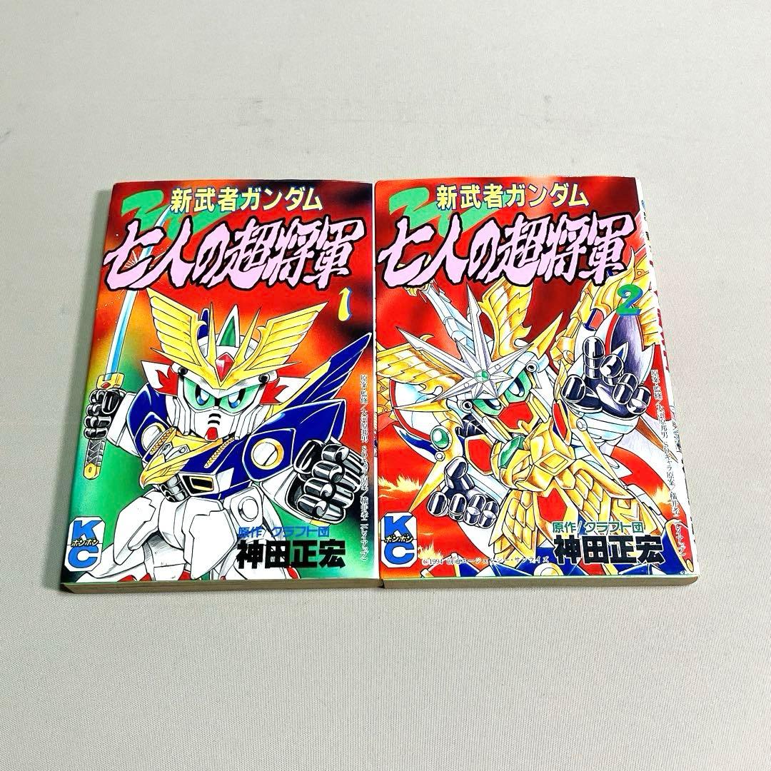 【激レア／まとめ売り】コミックボンボン ガンダム ＆ テレファング 26冊セット