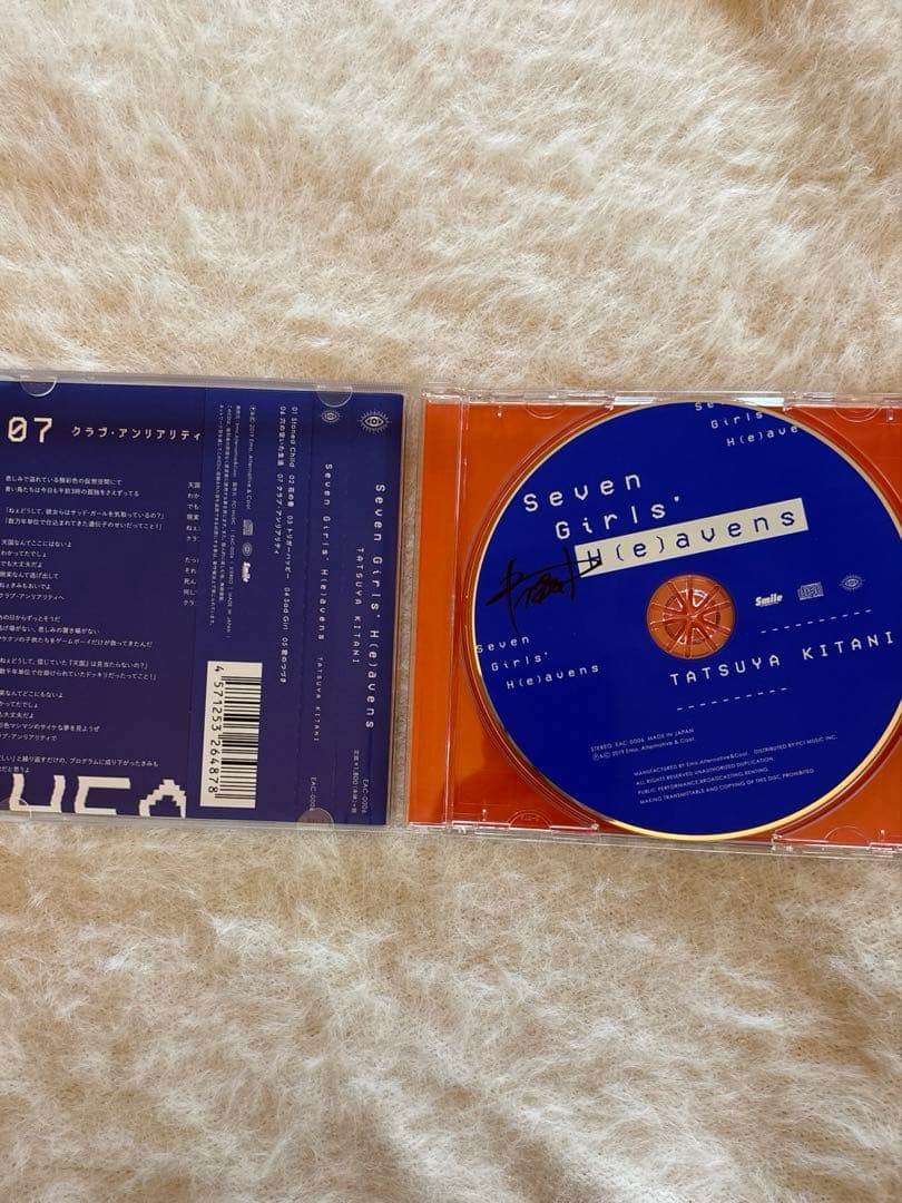 キタニタツヤ CD 直筆サイン入り