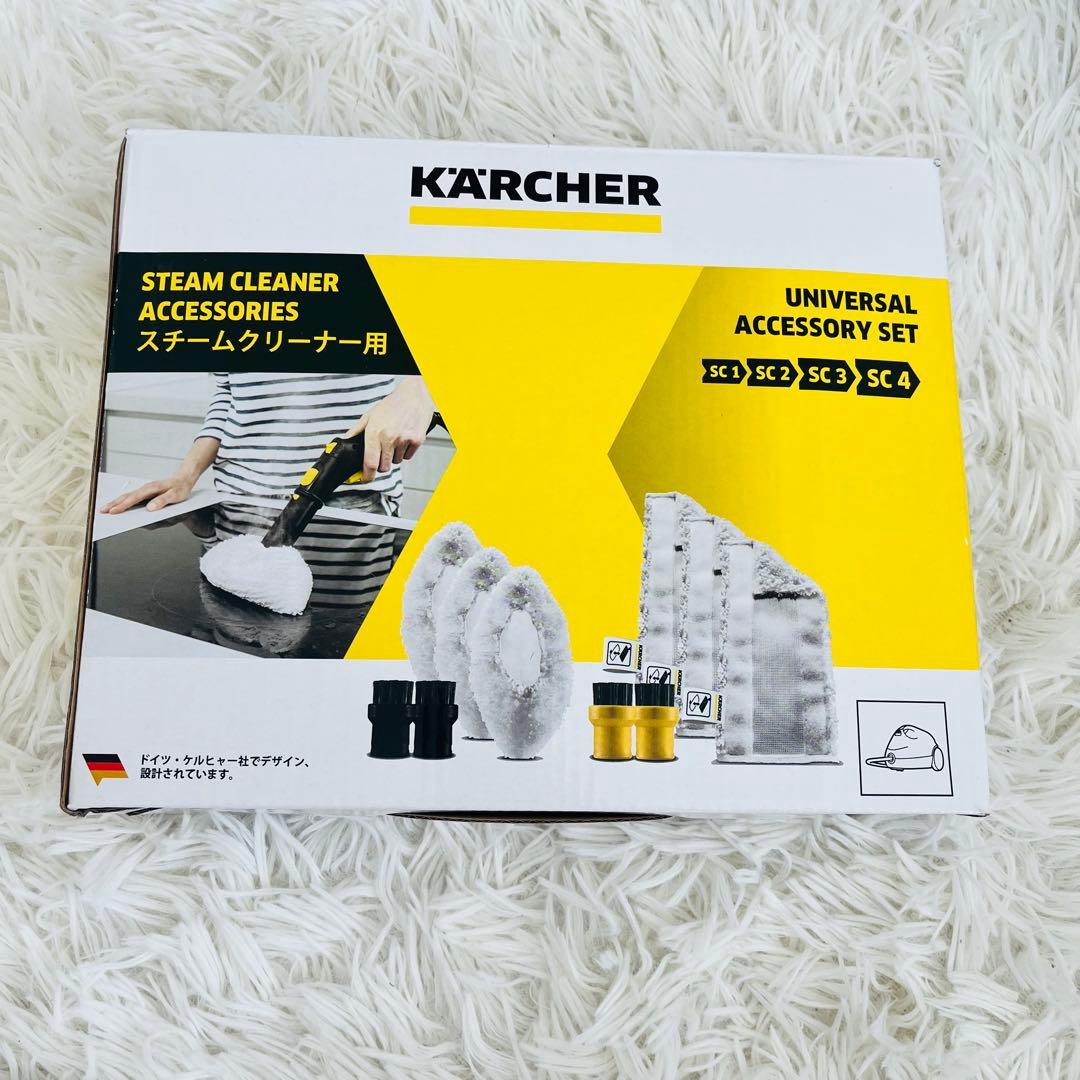 【1回使用！】KARCHER ケルヒャー スチームクリーナー SC JTK 20