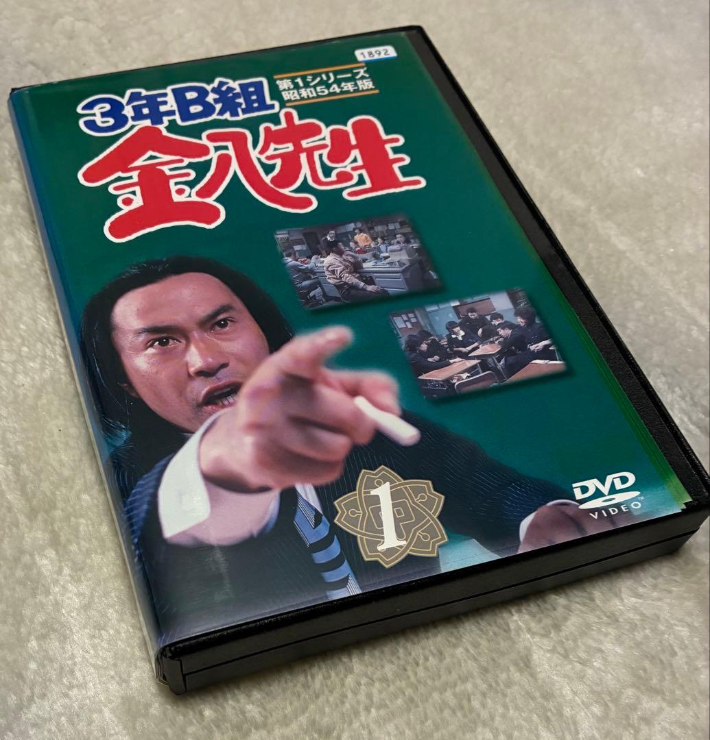 DVD 3年B組金八先生 第1シリーズ 全8巻昭和54年版 武田鉄矢 レンタル落