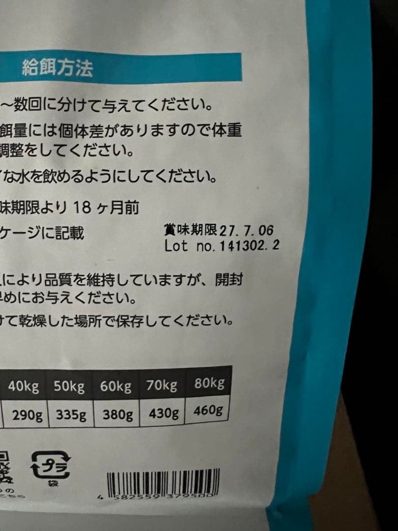 ELMO ドッグフード チキン 5.4キロ