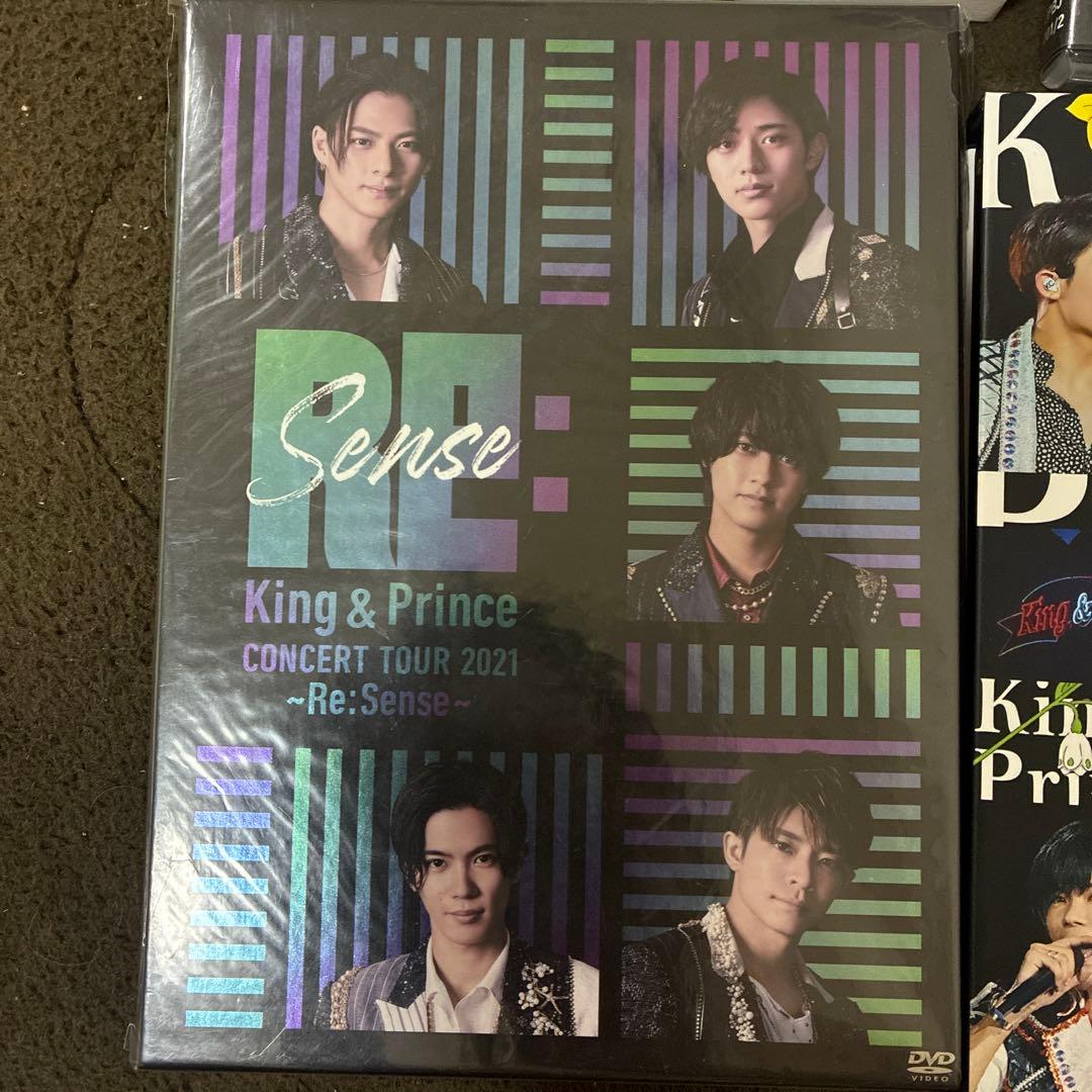 King & Prince コンサートDVD 4枚セット