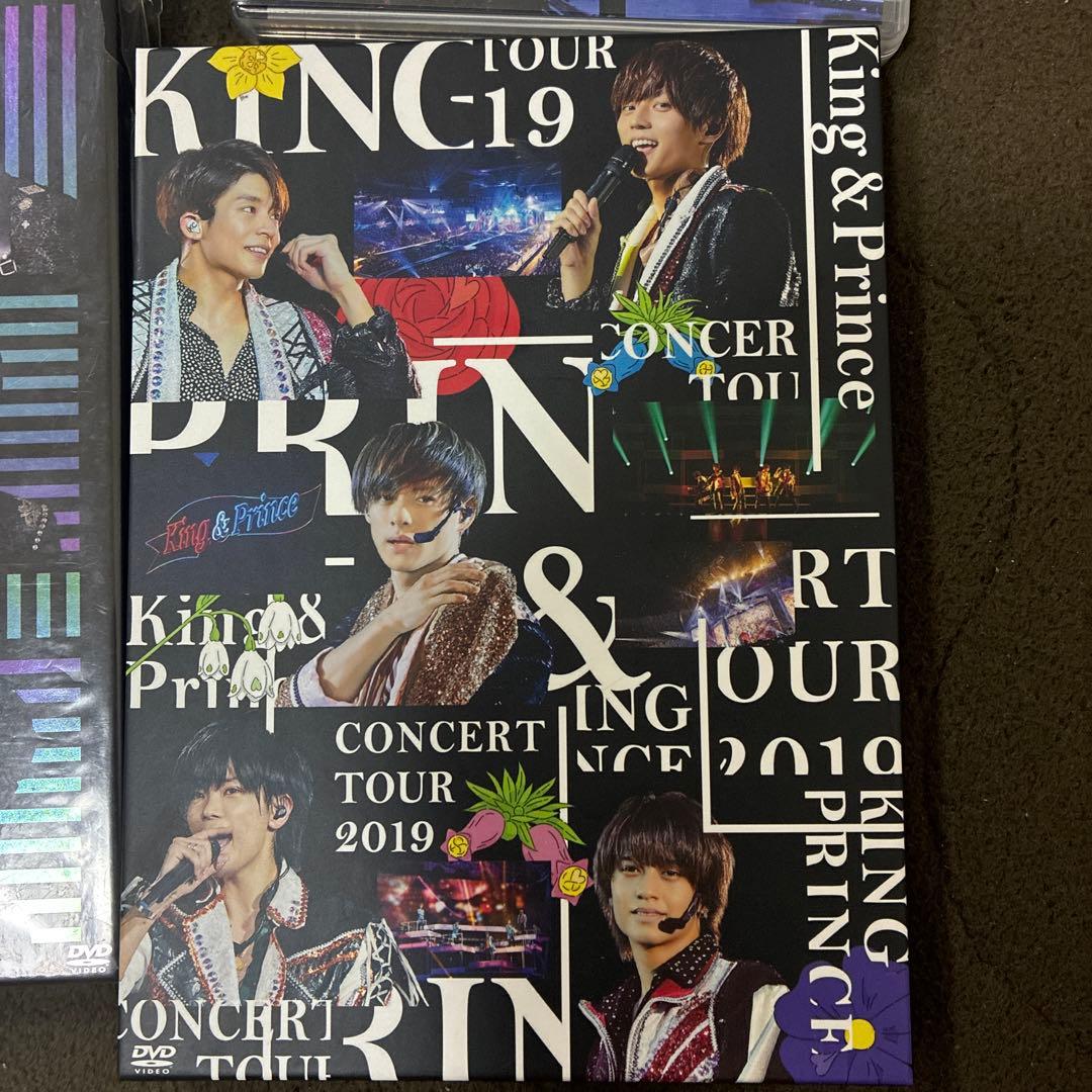 King & Prince コンサートDVD 4枚セット