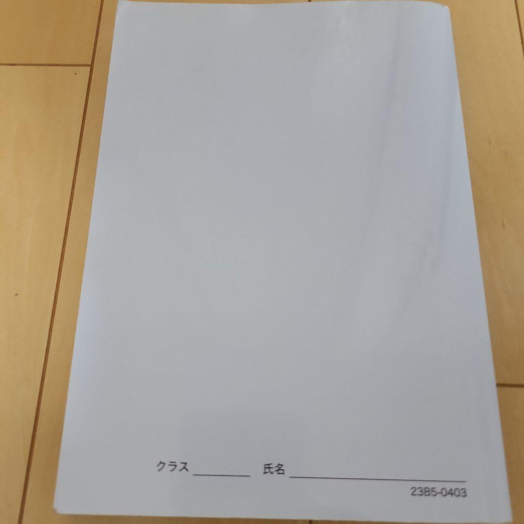 鉄緑会高2数学　数学実戦講座確認シリーズ