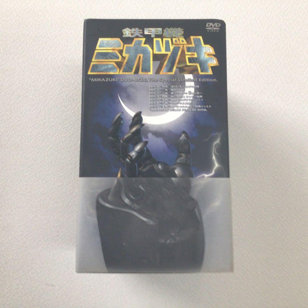 DVD 鉄甲機ミカヅキ DVDスペシャル限定BOX【動作確認済み】