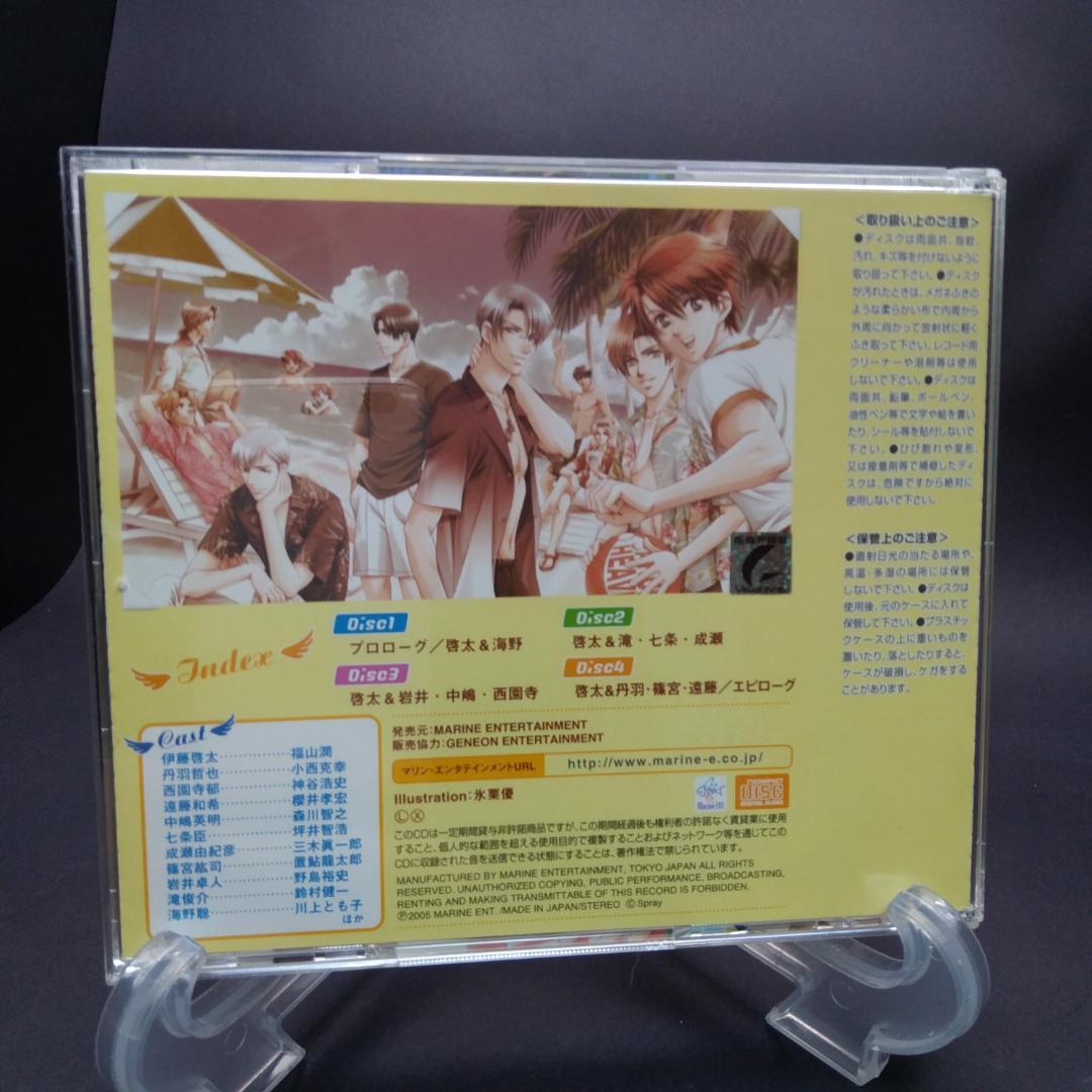 ドラマCD 学園ヘヴン3~Happy☆パラダイス~