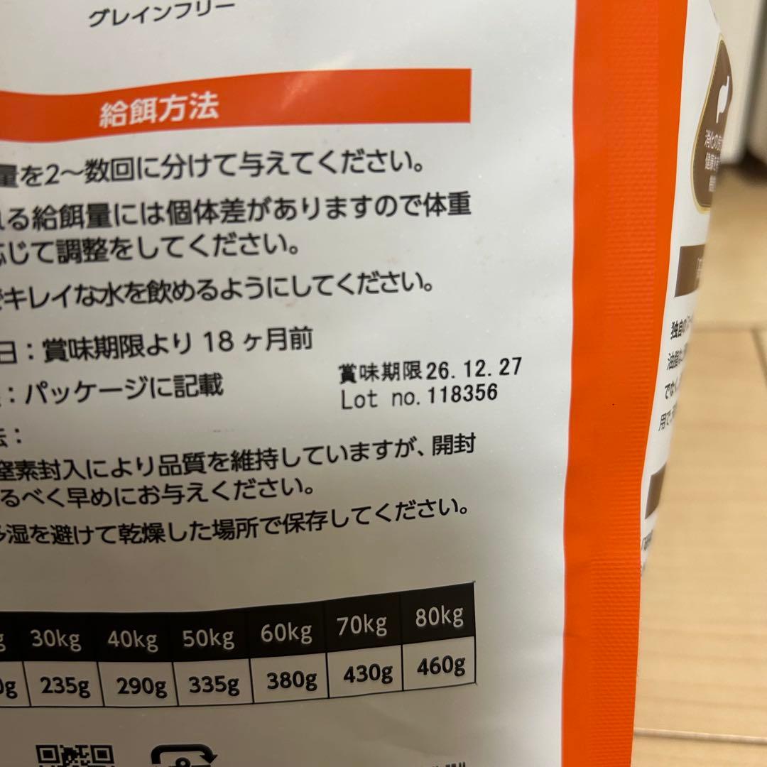 ELMO ダックとポテト 3kg ドッグフード
