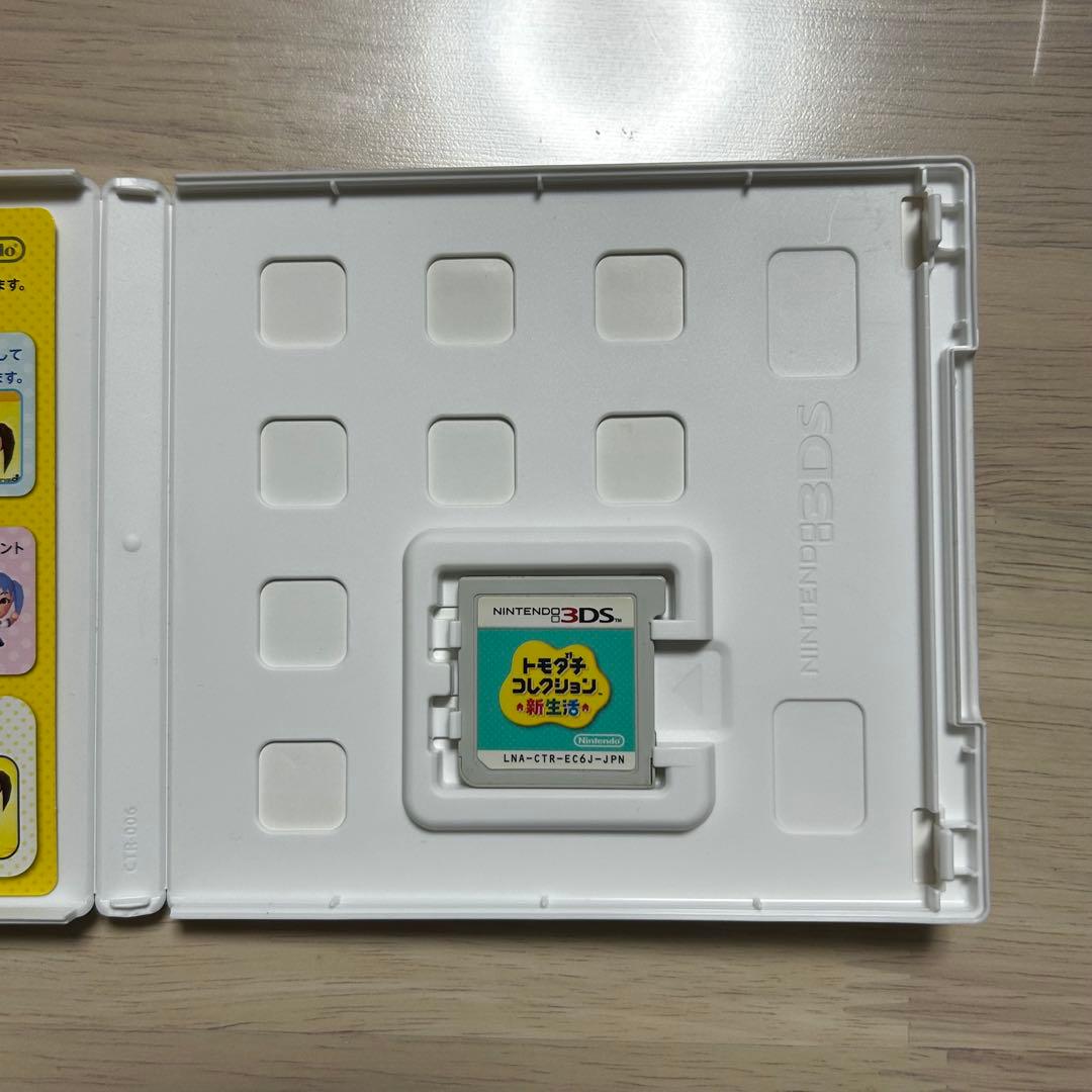 トモコレ トモダチコレクション 新生活 ニンテンドー3DS