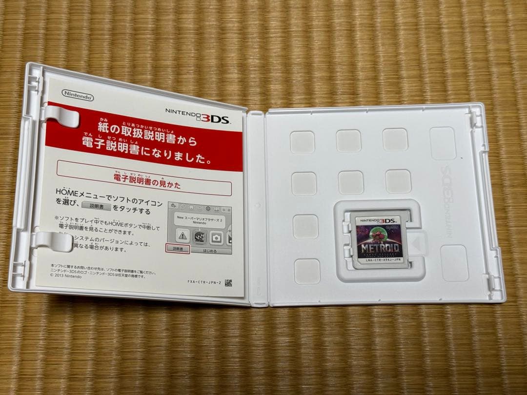 メトロイドサムスリターンズ、スプリンターセル3D、ファイアーエムブレム覚醒セット