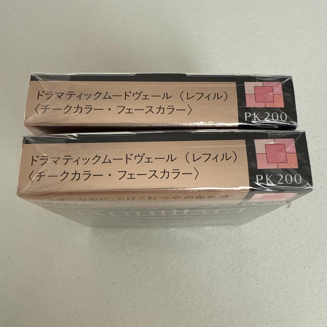 マキアージュ ドラマティックムードヴェール PK200(レフィル) 8g(レフ…