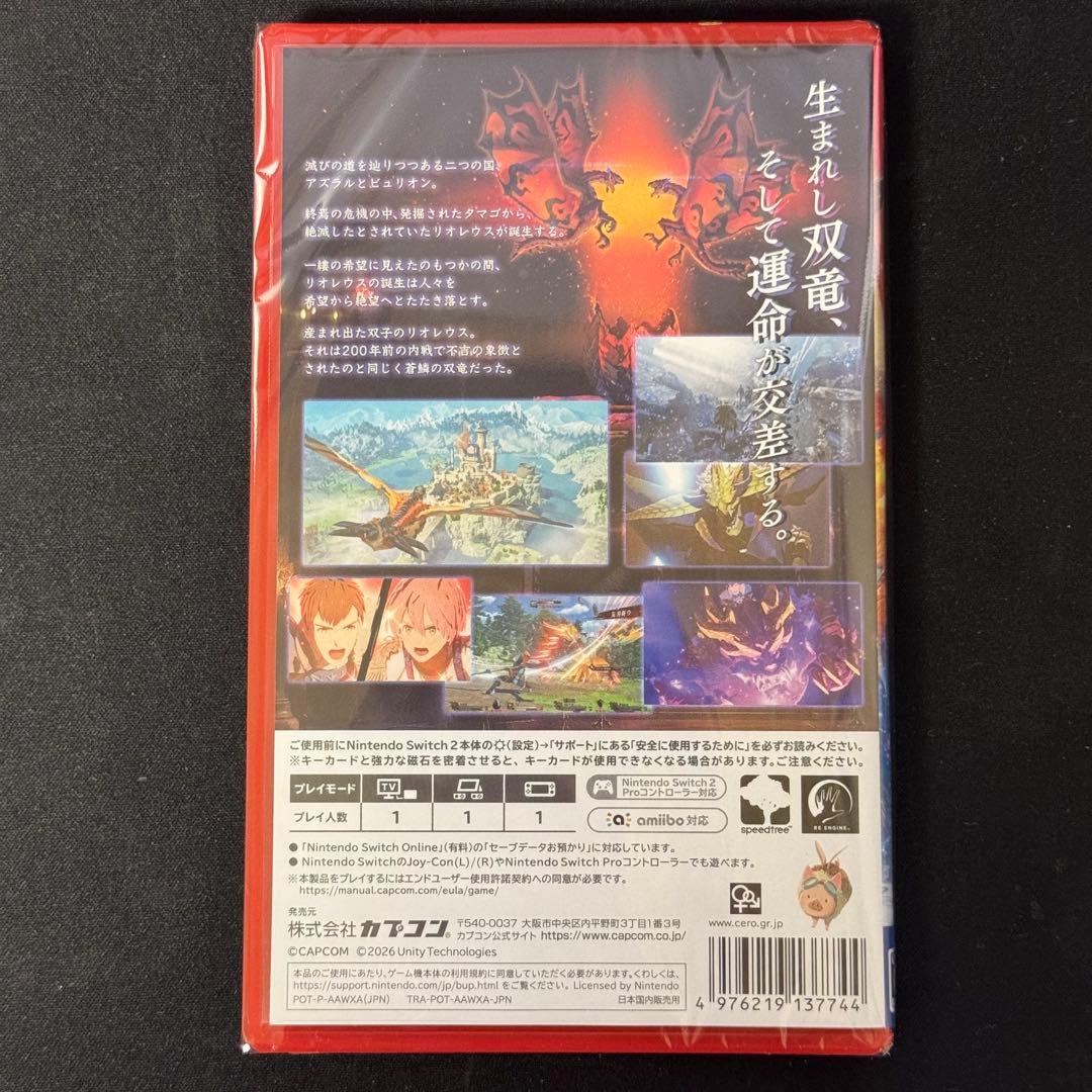 Nintendo Switch MONSTER HUNTER STORIES 3 Nintendo Switch
