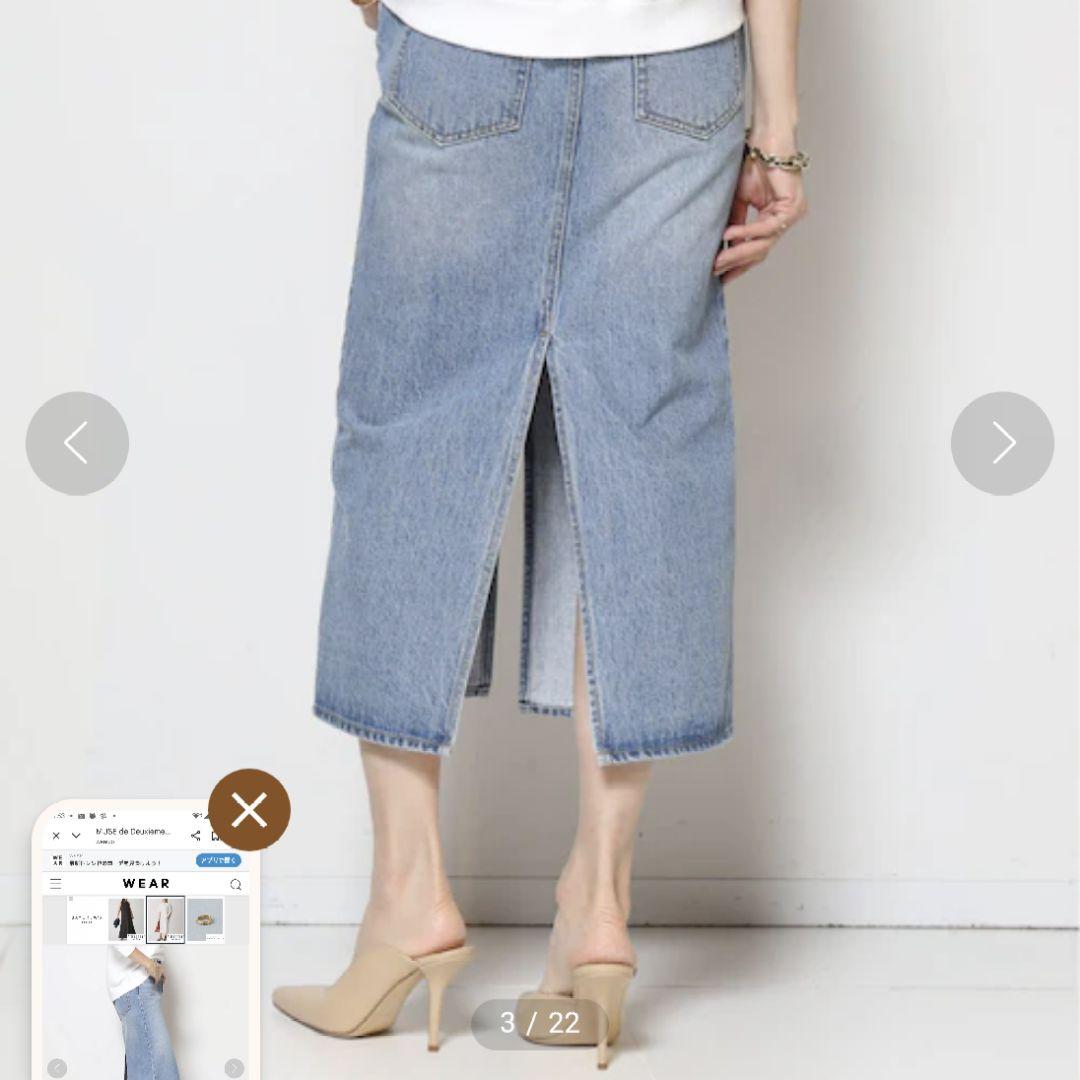 Deuxieme ClasseDENIM W Slit スカート