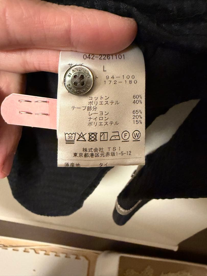 セントアンドリュース　長袖シャツ　Ｌ