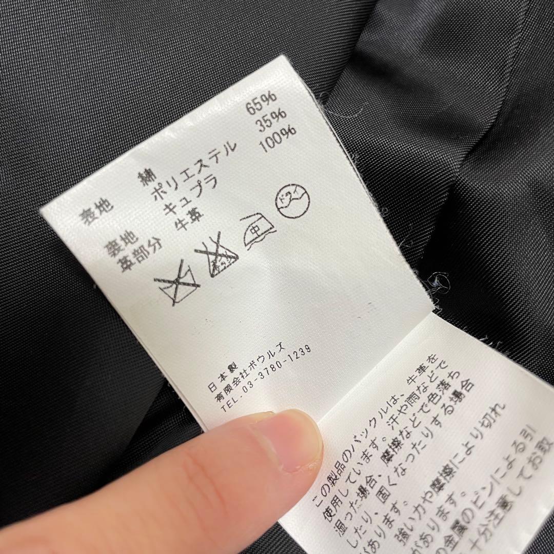 【極美品】ハイク ライナー付き トレンチコート ベージュ ロング丈 Lサイズ 3