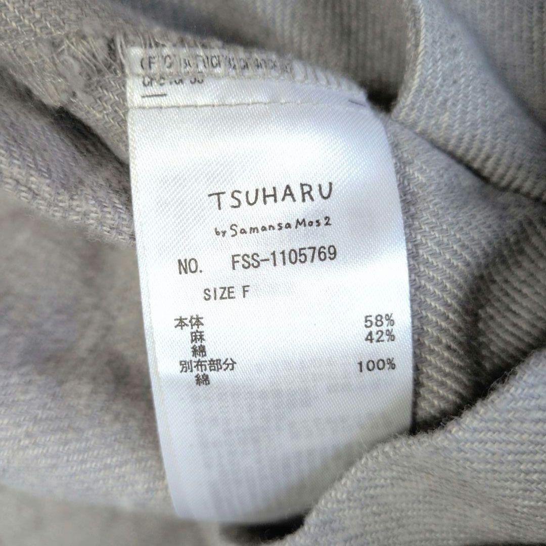 美品✨️TSUHARU ツハル Mos2 ロングコート コットンリネン グレーF