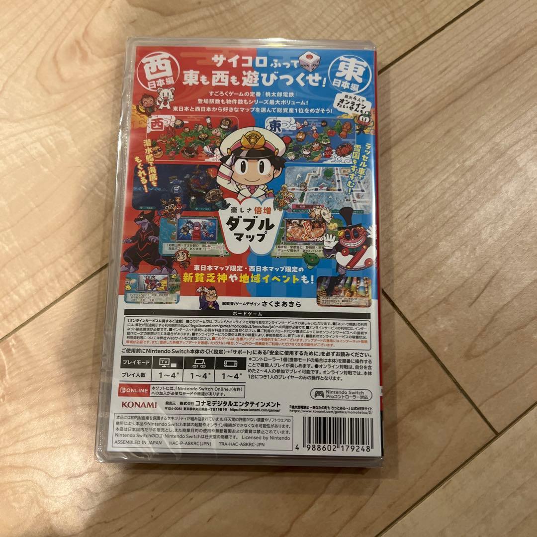 新品未開封 Switch 桃太郎電鉄2 あなたの町も きっとある