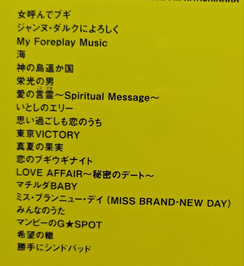 サザン·オールスターズ THANK YOU SO MUCH DVD