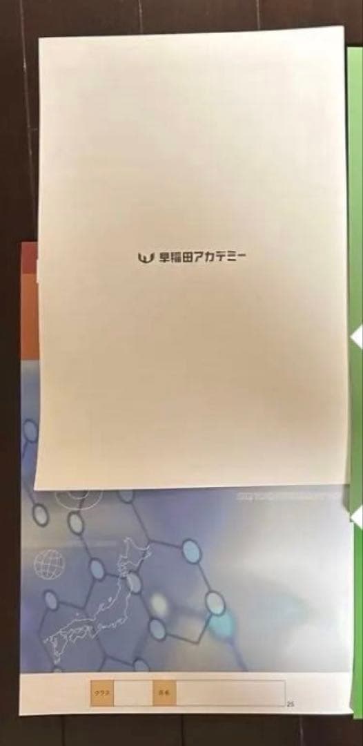 予習シリーズ　小5 社会　練成　下
