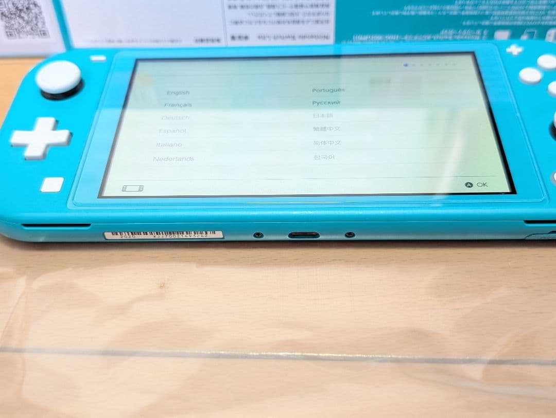 Nintendo Switch Lite ターコイズ スイッチライト