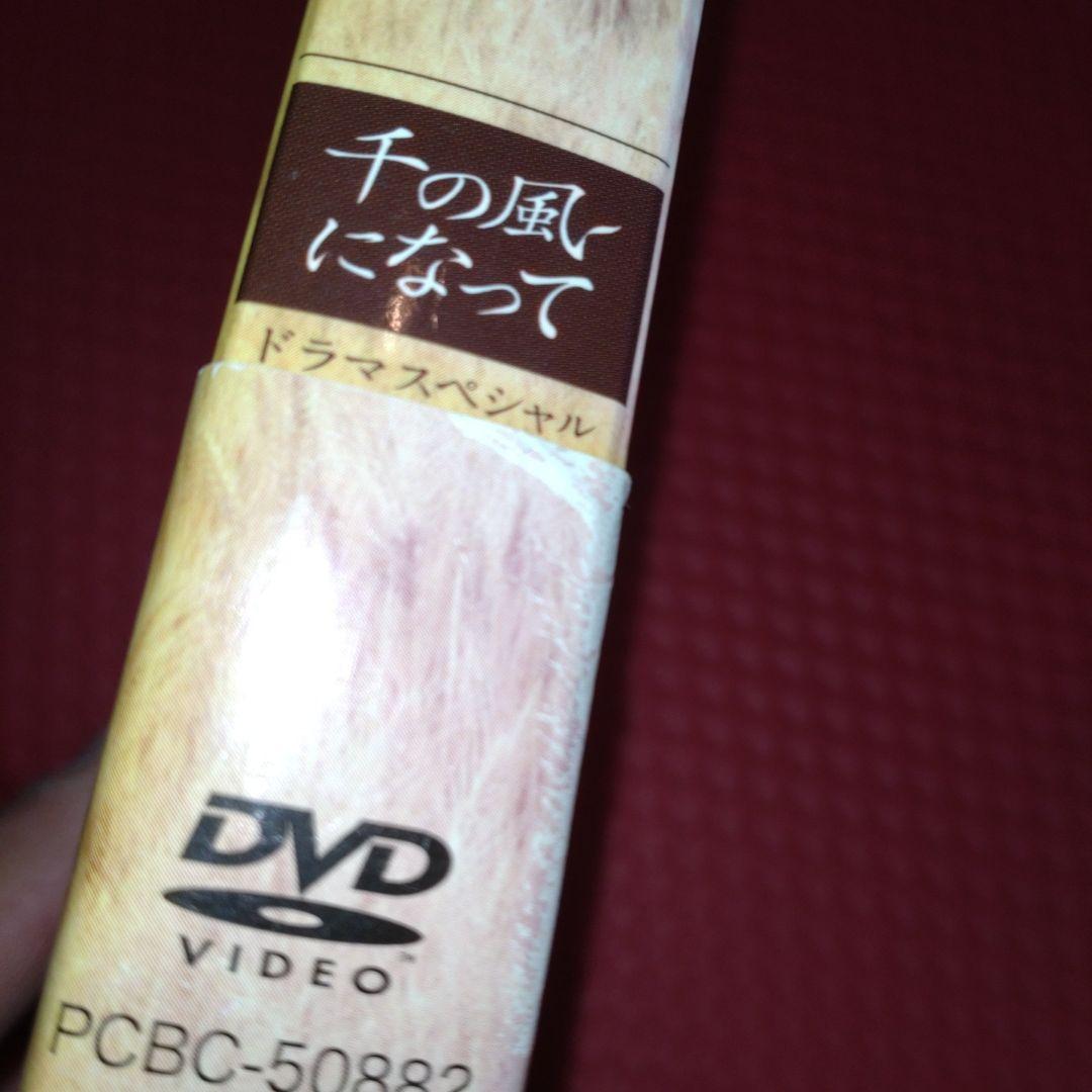【帯付き】はだしのゲン　DVD