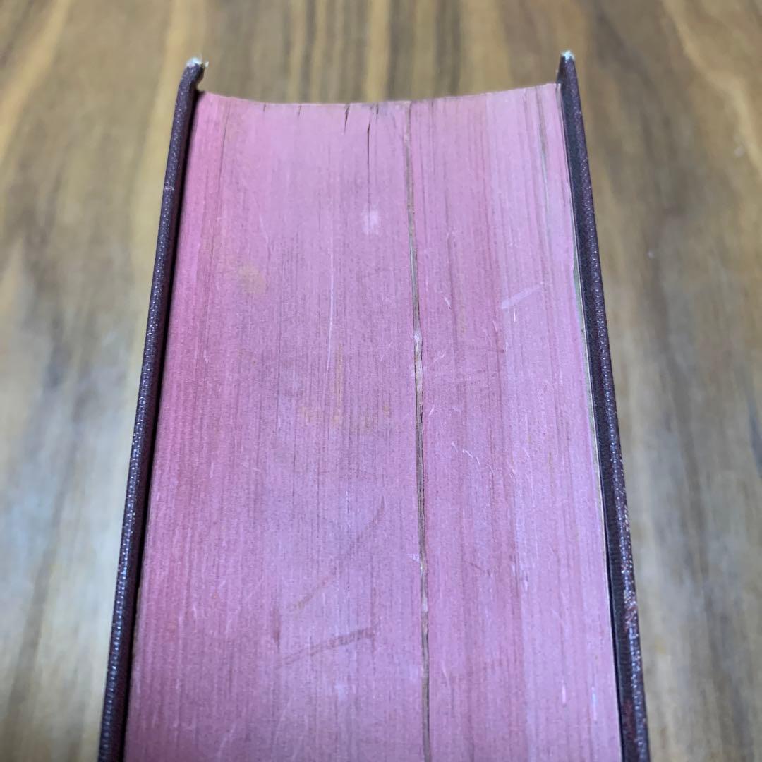 聖書 ドウェー訳