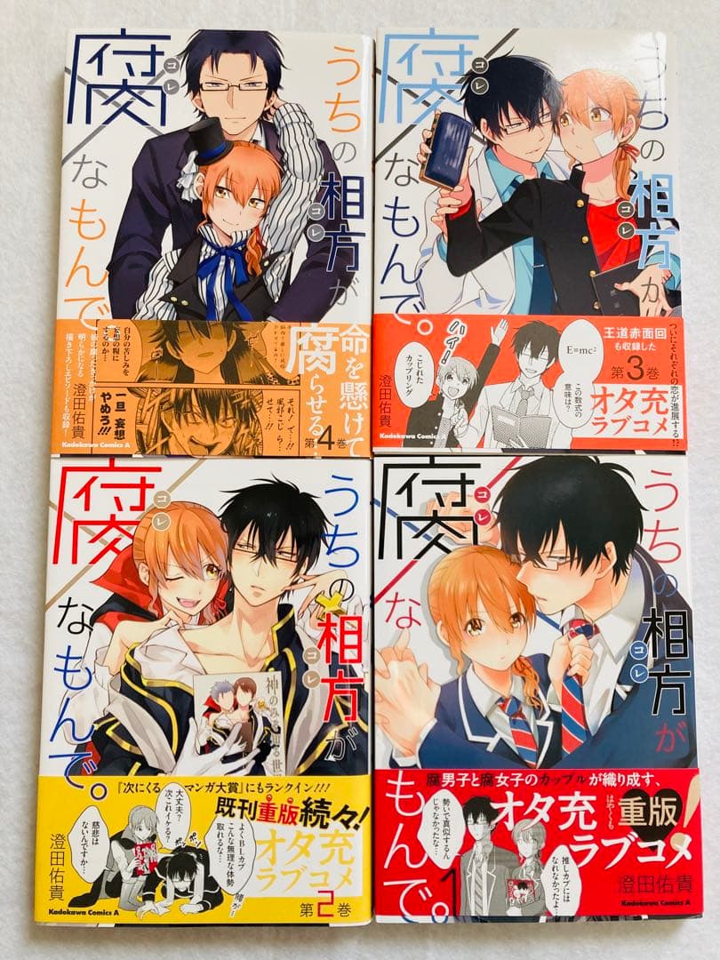 漫画　“約”200冊セット　ドラマCD付き