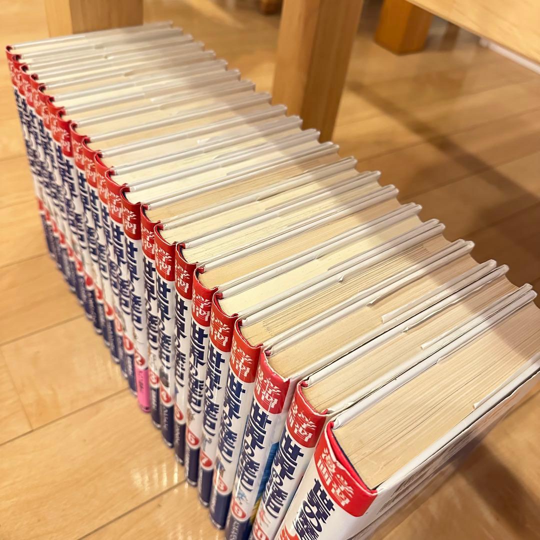 匿名配送　学習漫画 世界の歴史 全面新版 全20巻+別巻1冊 計21冊セット
