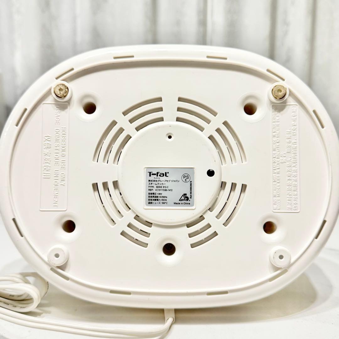 T-fal ティファール 電気蒸し器 スチームクッカー VC131170