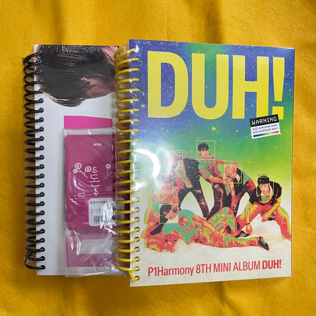 P1harmony DUH! 未開封アルバムセット