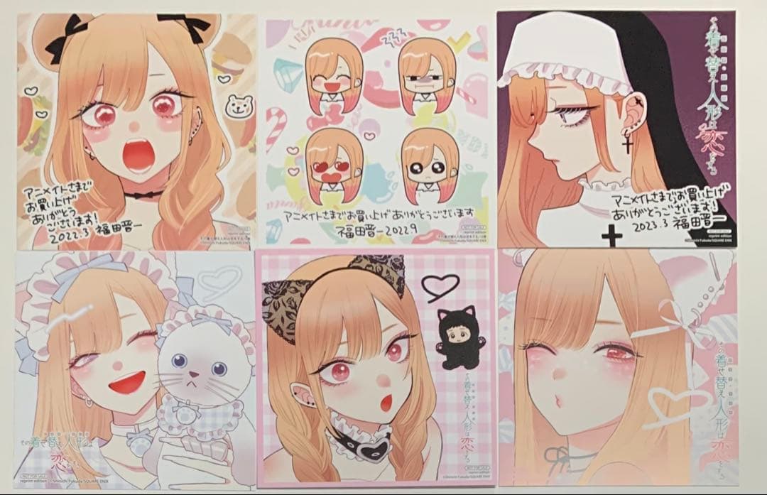 その着せ替え人形は恋をする　全巻セット　新品　シュリンク有り