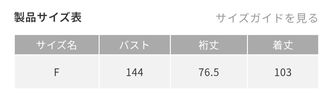 【TICCA】トレンチテントコート