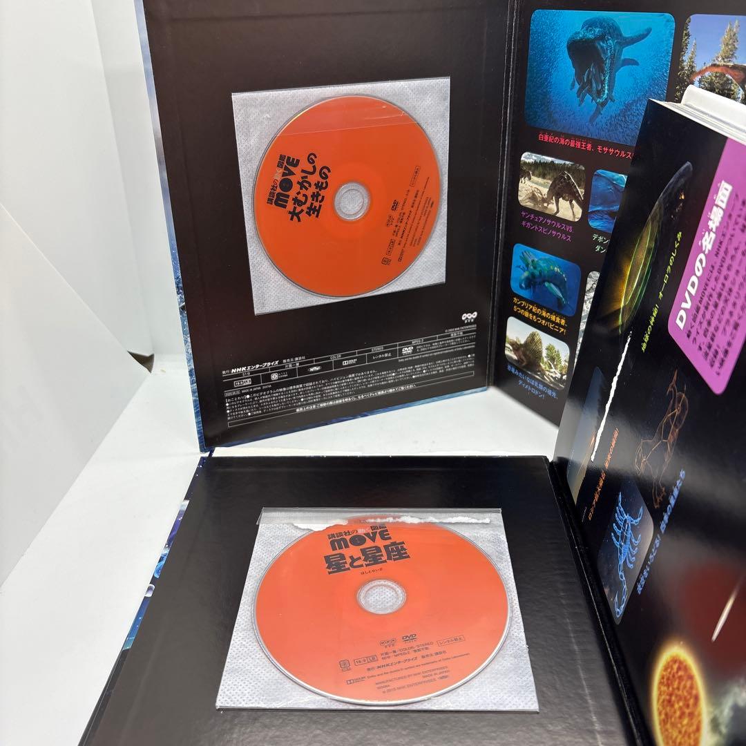 講談社の動く図鑑MOVE10冊セット　全巻DVDあり‼️