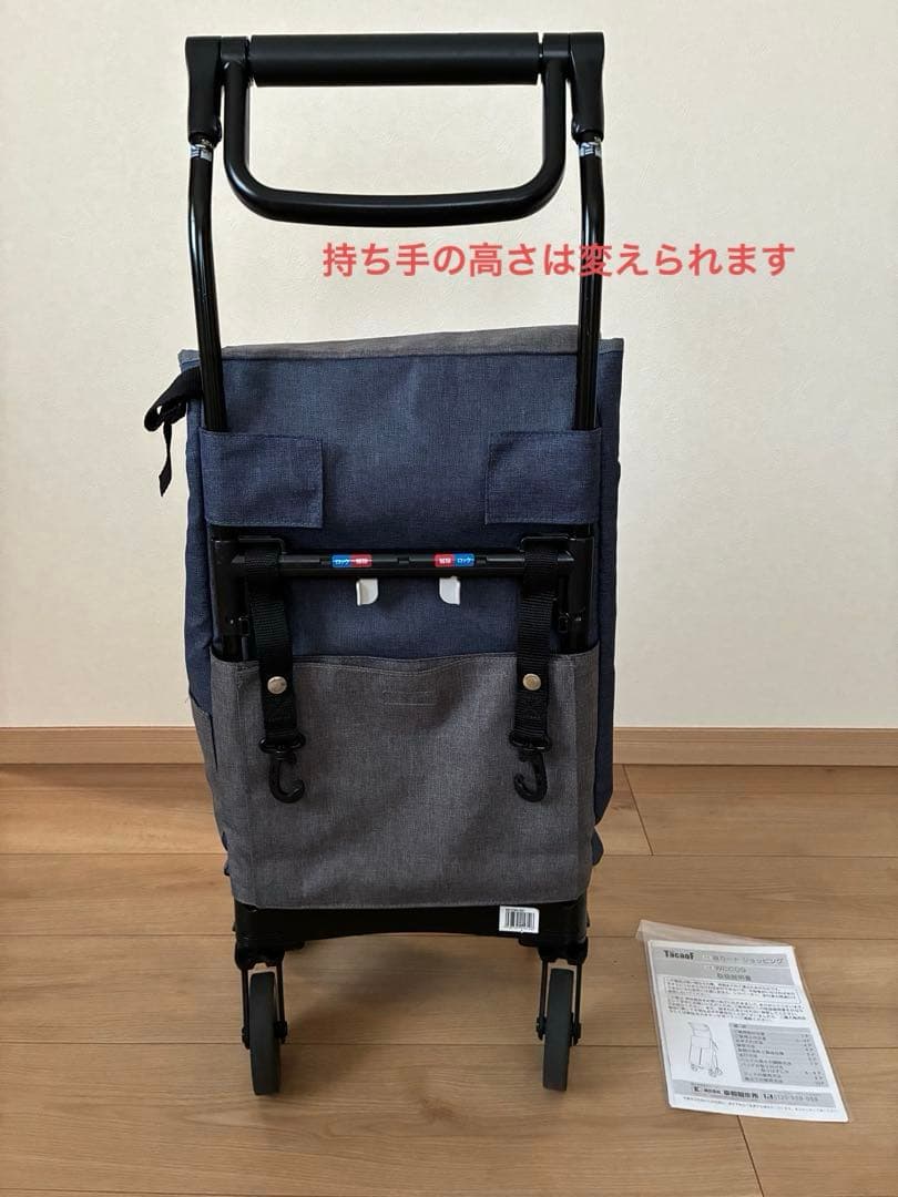幸和製作所 TacaoFテイコブ　aカート ショッピング WCC09