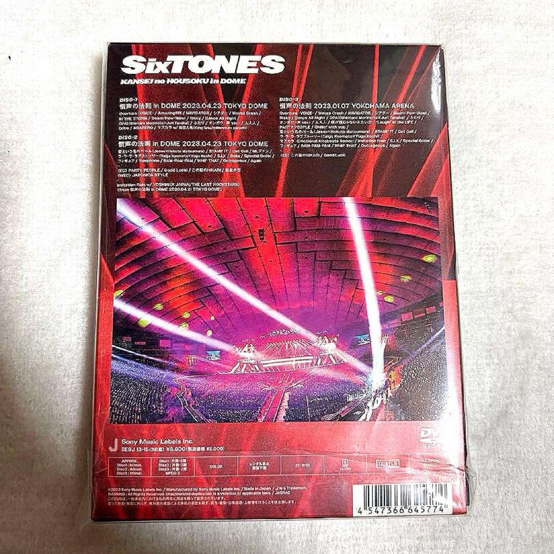 SixTONES/慣声の法則 in DOME〈初回盤・3枚組〉 外袋付き
